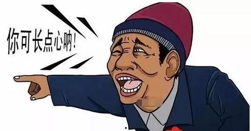 娱乐吃瓜酱网购,轻松get时尚好物