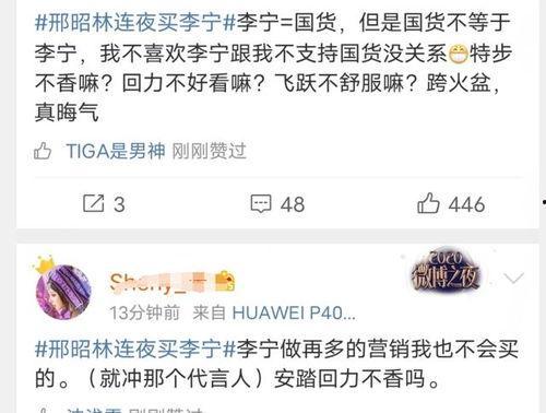 娱乐吃瓜酱买爵位,揭秘买爵位背后的娱乐江湖