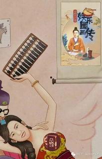 娱乐圈吃瓜漫画图片大全,漫画图解明星八卦大揭秘