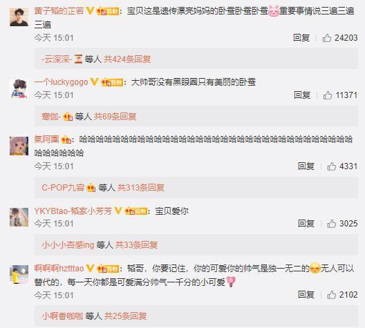 吃瓜少女侃娱乐百度账号,揭秘明星幕后故事