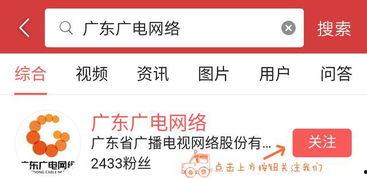 如何进娱乐圈吃瓜群聊,如何加入吃瓜群聊，畅享明星幕后故事