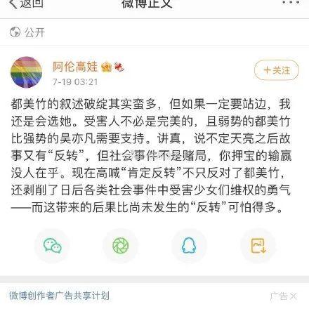 娱乐圈吃瓜爆料私人账号,揭秘明星幕后私生活