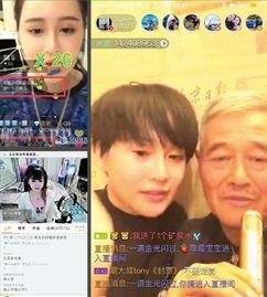 娱乐吃瓜群众在线播放