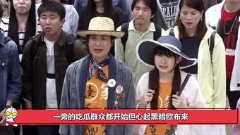 娱乐吃瓜群众在线播放