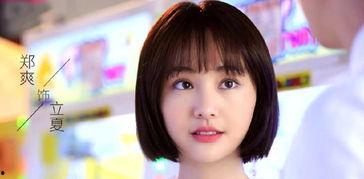 娱乐吃瓜美少女