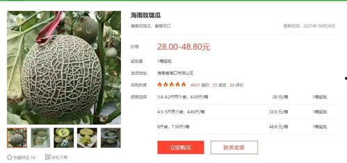 娱乐718吃瓜网入口