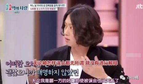 娱乐吃瓜酱恋爱长久,恋爱长久的秘诀与心路历程