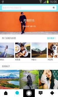 吃瓜娱乐音频下载免费版,吃瓜娱乐音频下载新体验