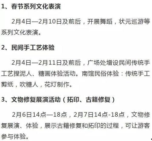 娱乐吃瓜酱过年流程,一场年度盛宴的精彩回顾