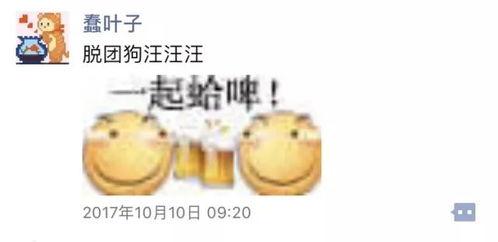 求娱乐圈吃瓜群,揭秘明星幕后故事，畅享八卦盛宴