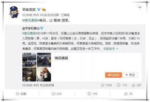 我只是个吃瓜群众娱乐圈