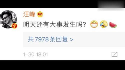 近日娱乐圈吃瓜总结知乎,揭秘明星幕后故事与热点事件