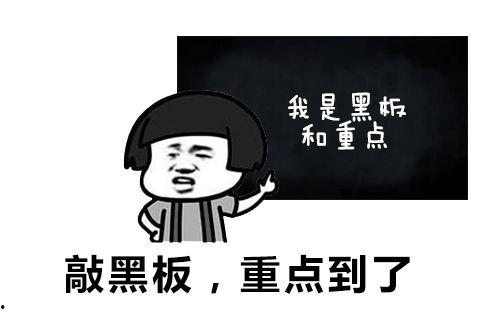 娱乐吃瓜酱不开心