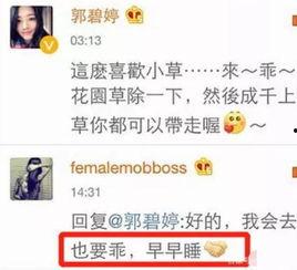娱乐吃瓜酱维权,揭秘娱乐圈背后的真相与正义