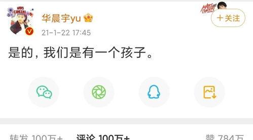 吃瓜娱乐圈是什么软件,带你领略明星幕后故事的热门软件