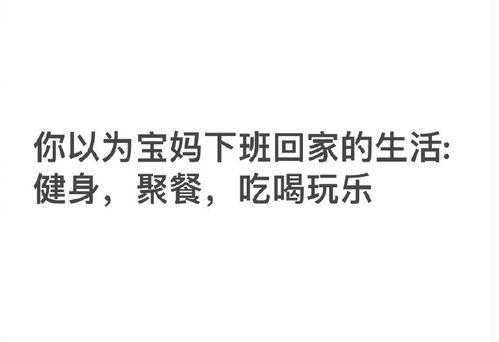 娱乐吃瓜酱励志句