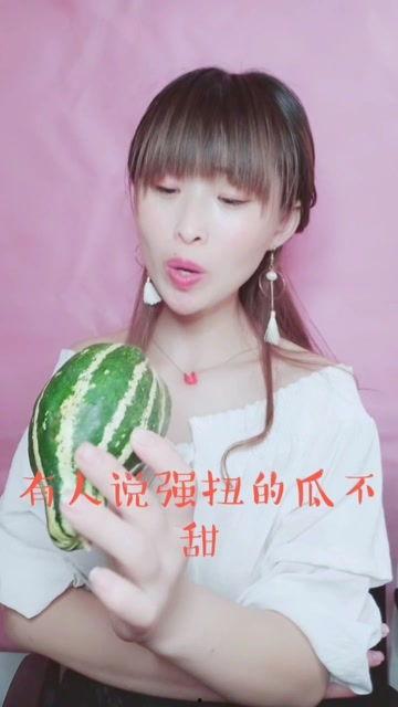 娱乐吃瓜酱统统石化