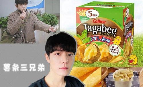 娱乐吃瓜风格
